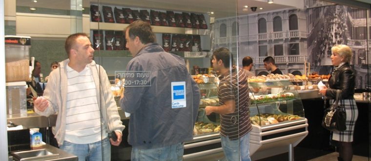קפה מילאנו – בורסה ר"ג